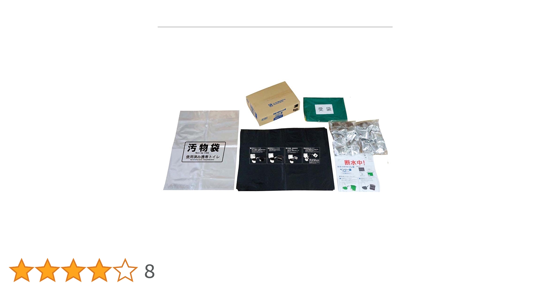 ケンユー トイレ袋 ベンリー袋 消臭袋プラス 100回分セット 携帯トイレ 緊急対策用トイレ ベンリー袋 100回分セット 防臭袋プラス